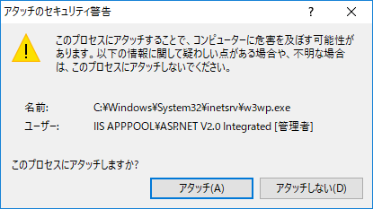デバッグできない3