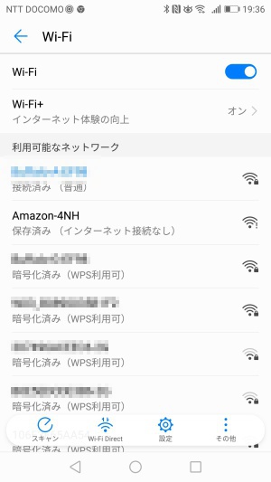 アレクサアプリ7