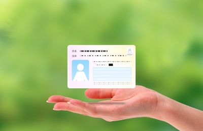 マイナンバーカード取得への道